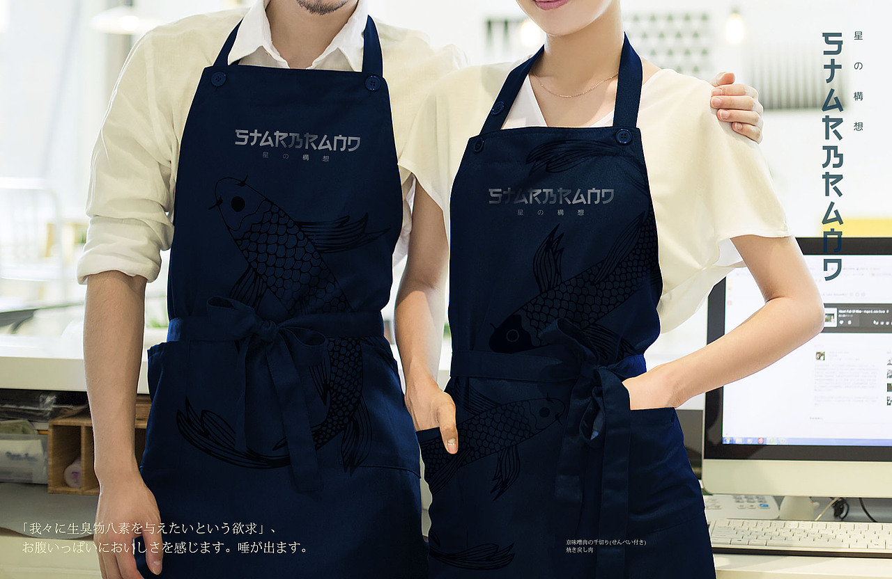 餐饮品牌设计 by 心铭舍（图ZMTcyNDg5MDM2） - 品牌 - 站酷设计师你可以叫我疯子原创素材 - 站酷ZCOOL