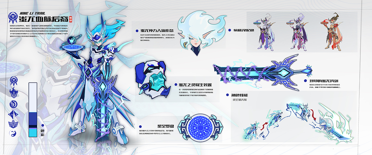 九黎寻踪（图ZMjg1NTIzMDA4） - 其他 - 站酷设计师Abii原创素材 - 站酷ZCOOL