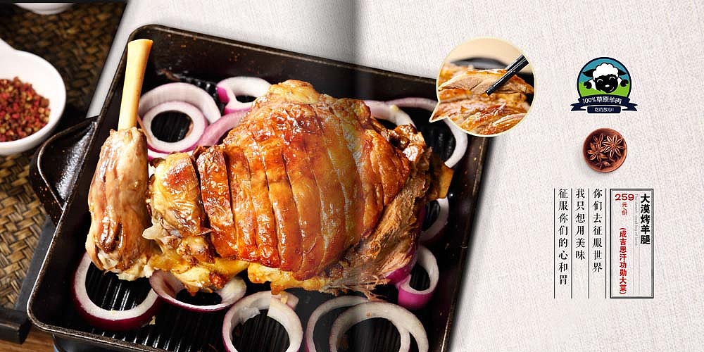 西北美食菜单（图ZOTYwOTc0ODg=） - 书籍/画册 - 站酷设计师胤情翔原创素材 - 站酷ZCOOL