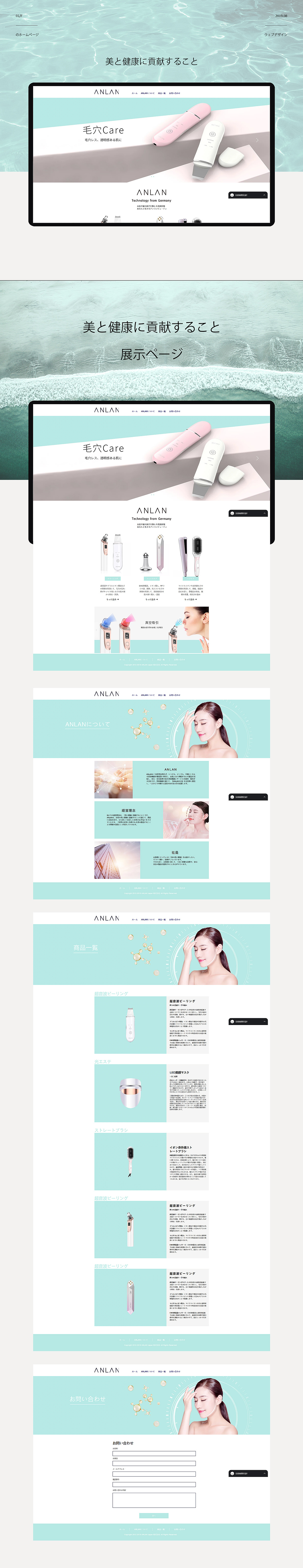 企業(yè)官網(wǎng)提案（圖ZMTcyOTA5NTIw） - 企業(yè)官網(wǎng) - 站酷設(shè)計(jì)師AHU_Design原創(chuàng)素材 - 站酷ZCOOL