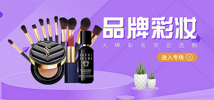 分类banner（图ZMjMzMTA2NDgw） - 运营设计 - 站酷设计师千谦Chen原创素材 - 站酷ZCOOL