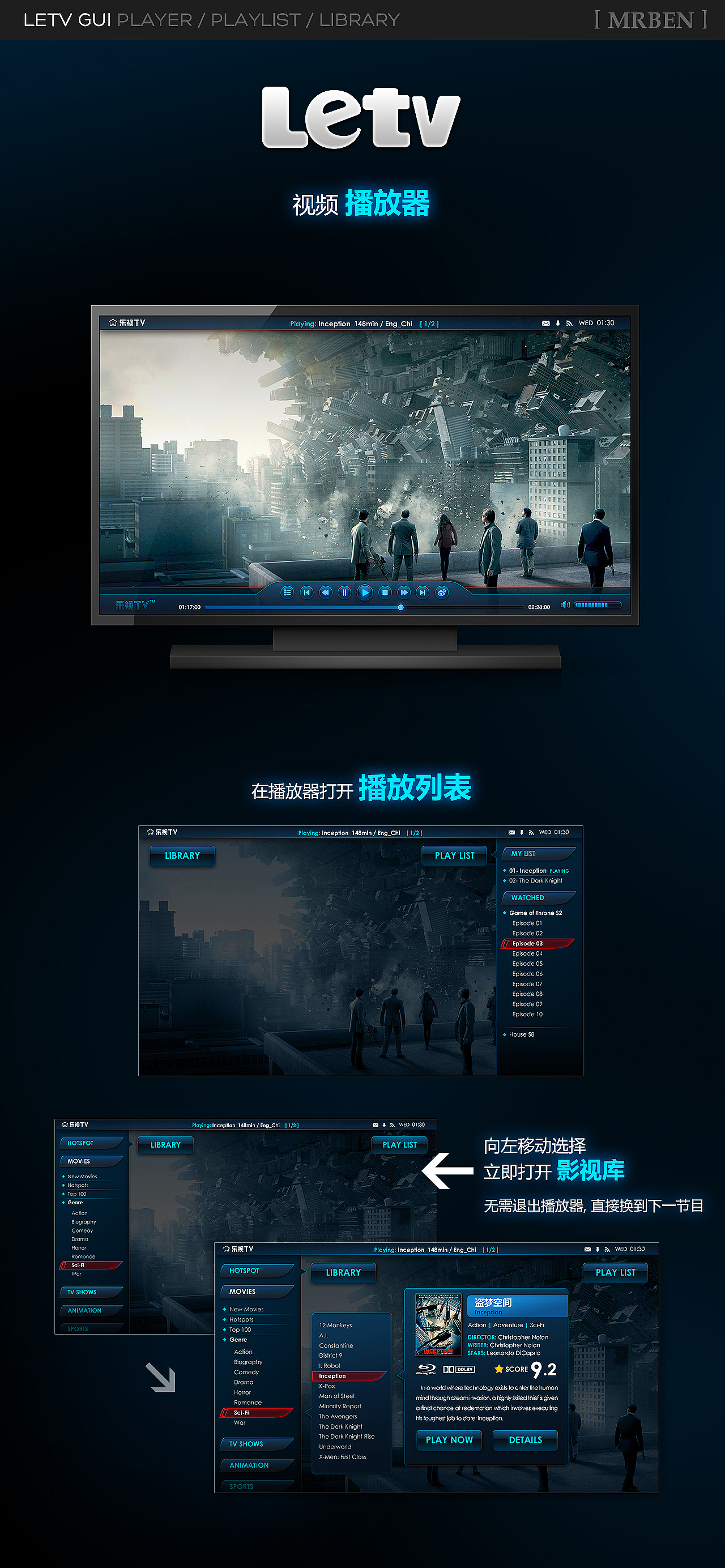 科幻蓝光（图ZNjY4NjU1Ng==） - 主题/皮肤 - 站酷设计师MRBEN原创素材 - 站酷ZCOOL
