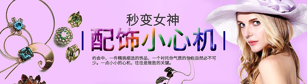 Banner/广告图（图ZNjIwNTEyMzI=） - 运营设计 - 站酷设计师光de日记原创素材 - 站酷ZCOOL