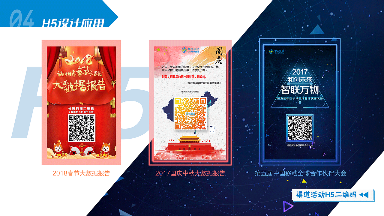 2018portfolio（图ZMTE1MzYzODM2） - 其他UI - 站酷设计师MuulAn原创素材 - 站酷ZCOOL