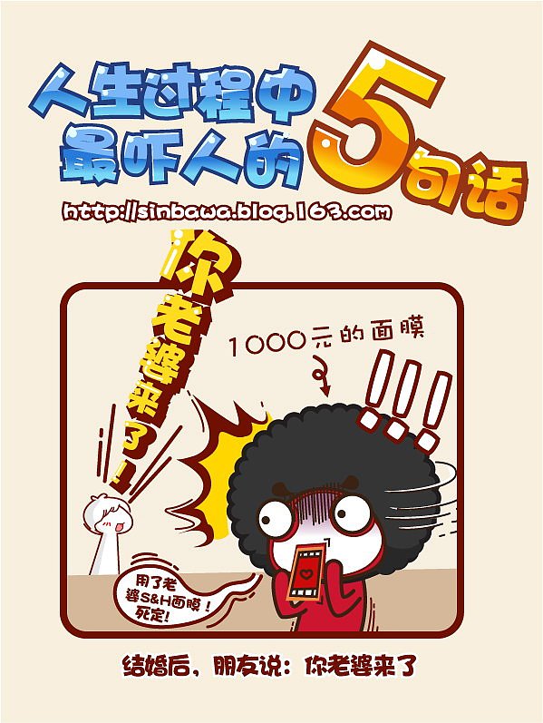 Sinbawa漫画系列（图ZMTg3MDYwNA==） - 商业插画 - 站酷设计师碳碳原创素材 - 站酷ZCOOL