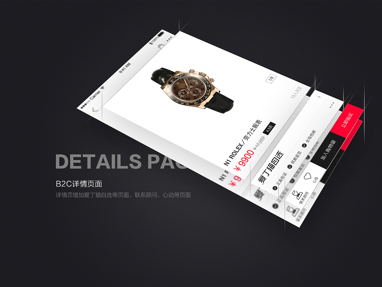 UI设计－作品整理（图ZNjk1MzQxMTI=） - APP界面 - 站酷设计师左语Zuo原创素材 - 站酷ZCOOL
