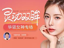 美容