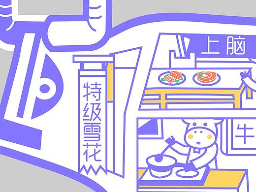 肥牛类餐厅装饰插画-系列二