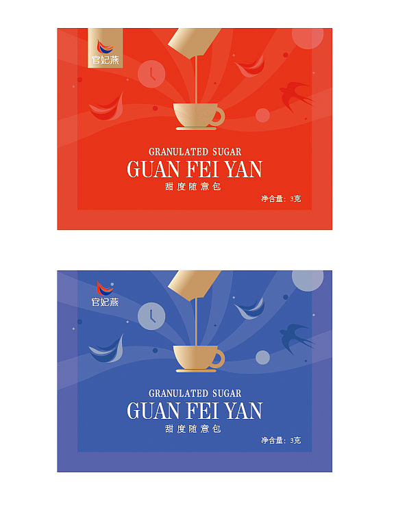 包装（图ZMTg2MTA1NjEy） - 品牌 - 站酷设计师夏茶啦啦啦啦啦原创素材 - 站酷ZCOOL