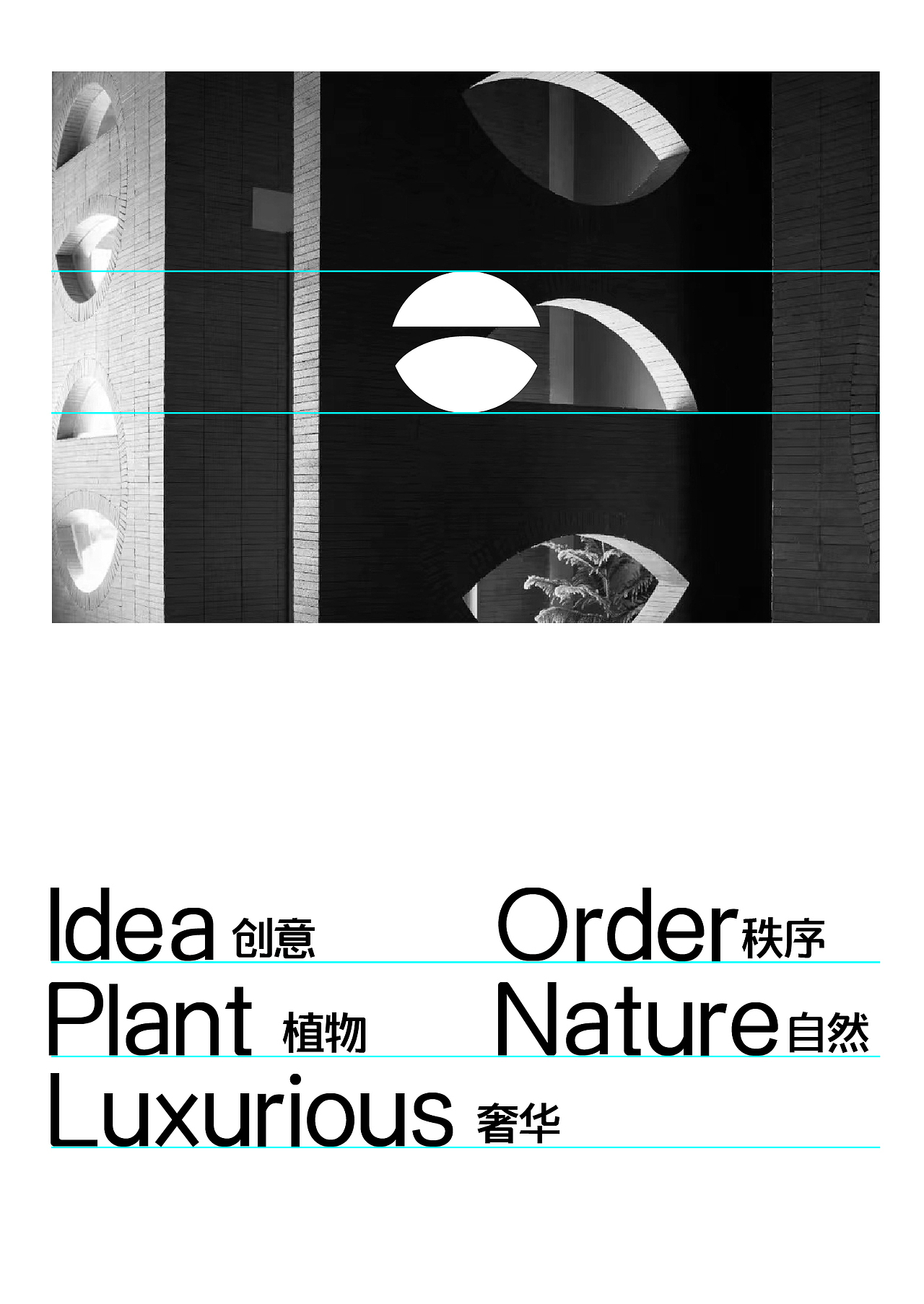 SPONGE DESIGN Project Lightjoy Spa 清悦一宁