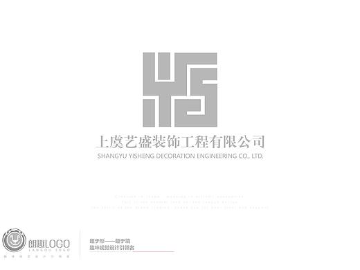 龙形字母LOGO