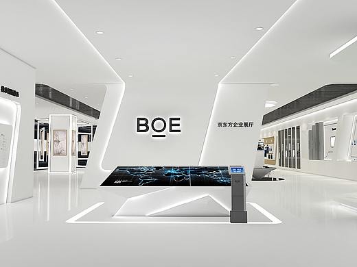 京东方企业展厅