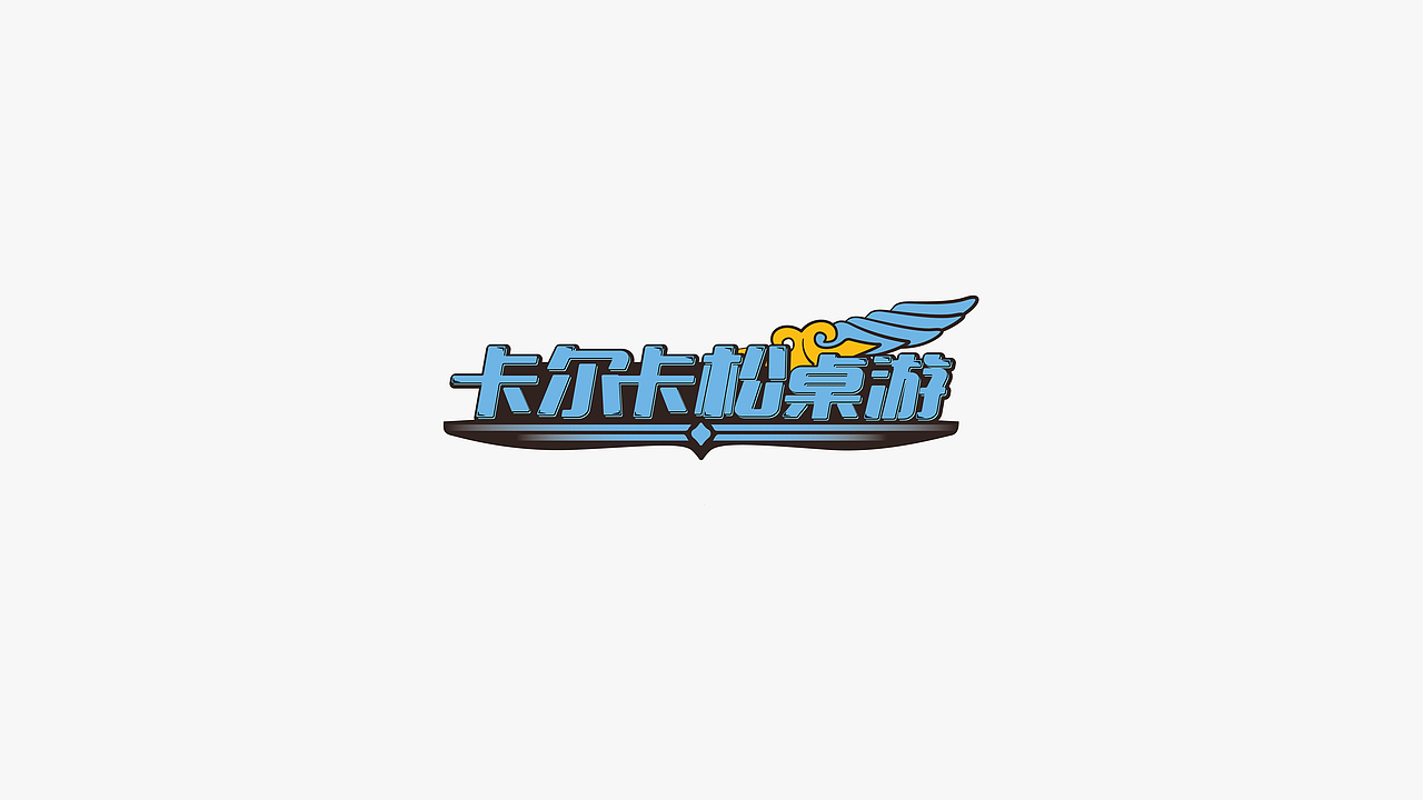 近期的LOGO整理（图ZMTgyNjM3NTA4） - Logo - 站酷设计师颜暖原创素材 - 站酷ZCOOL