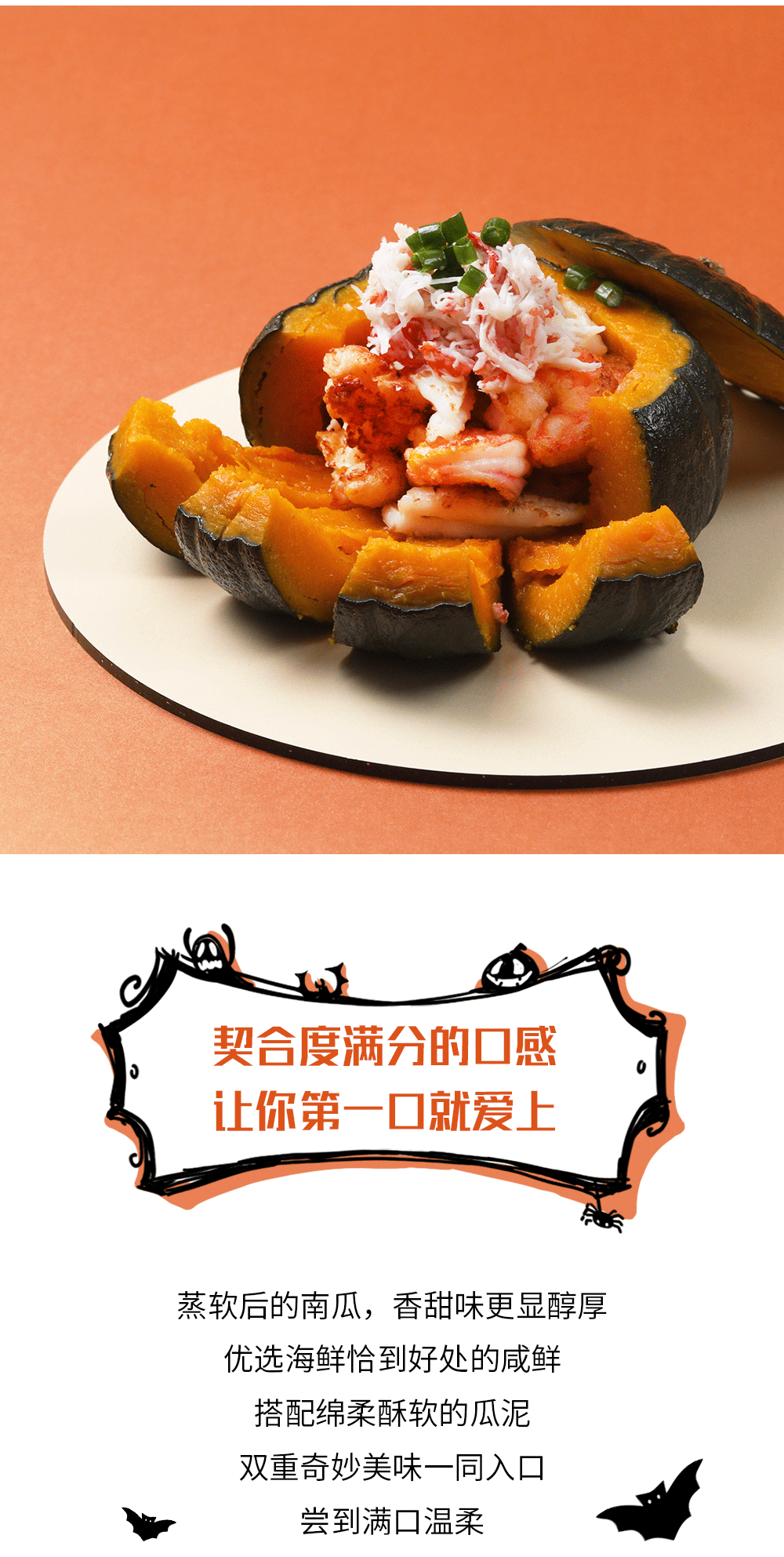 【公众号排版】2019万圣节（图ZMjAxMzk4NjQ4） - 宣传物料 - 站酷设计师丨金碗碗丨原创素材 - 站酷ZCOOL