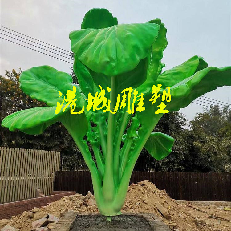仿真蔬菜模型玻璃钢大芥菜心芥蓝空心菜雕塑定制哪家好