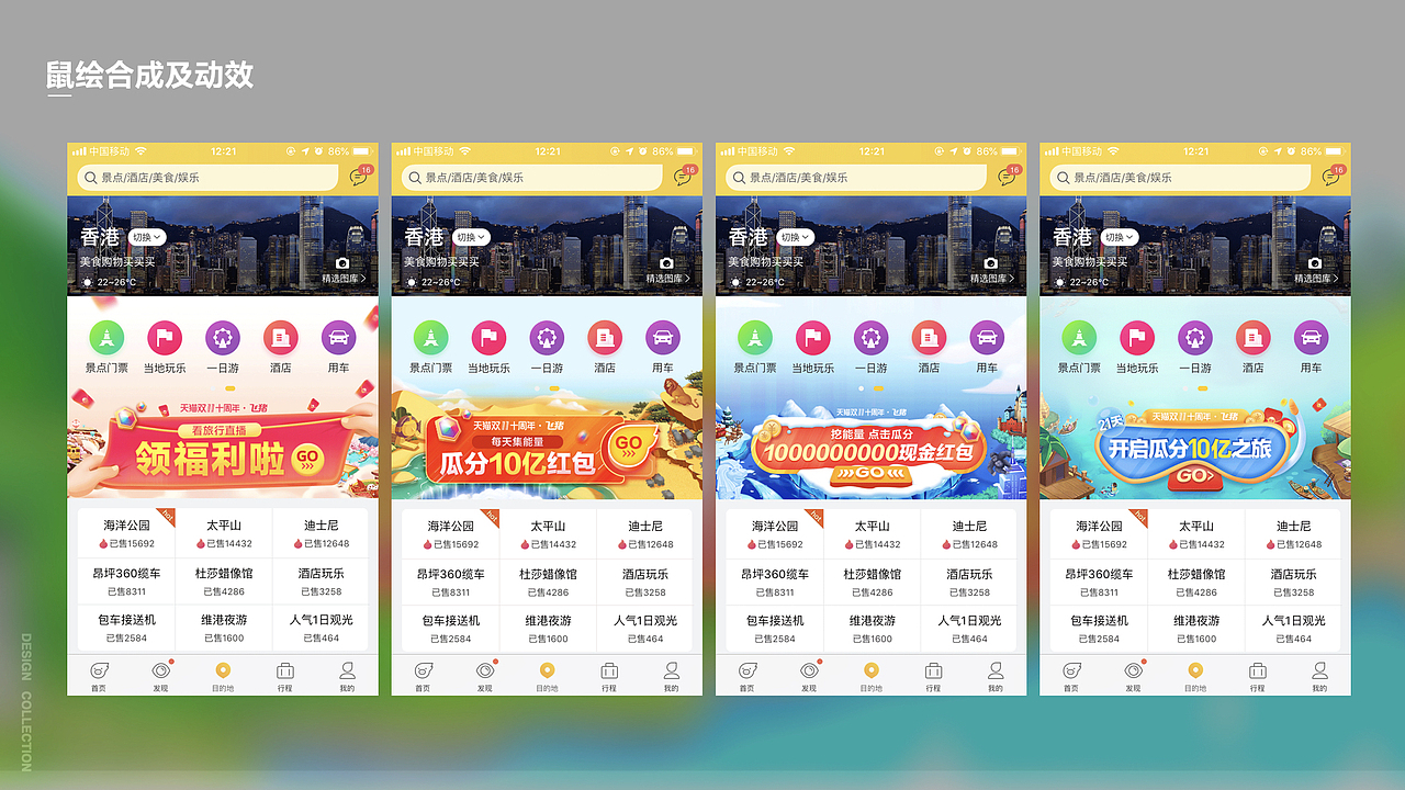 个人简历-李超越（图ZMjczNDAxODgw） - 其他平面 - 站酷设计师李超越原创素材 - 站酷ZCOOL