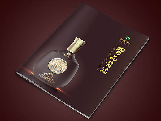 习品酱酒-产品手册