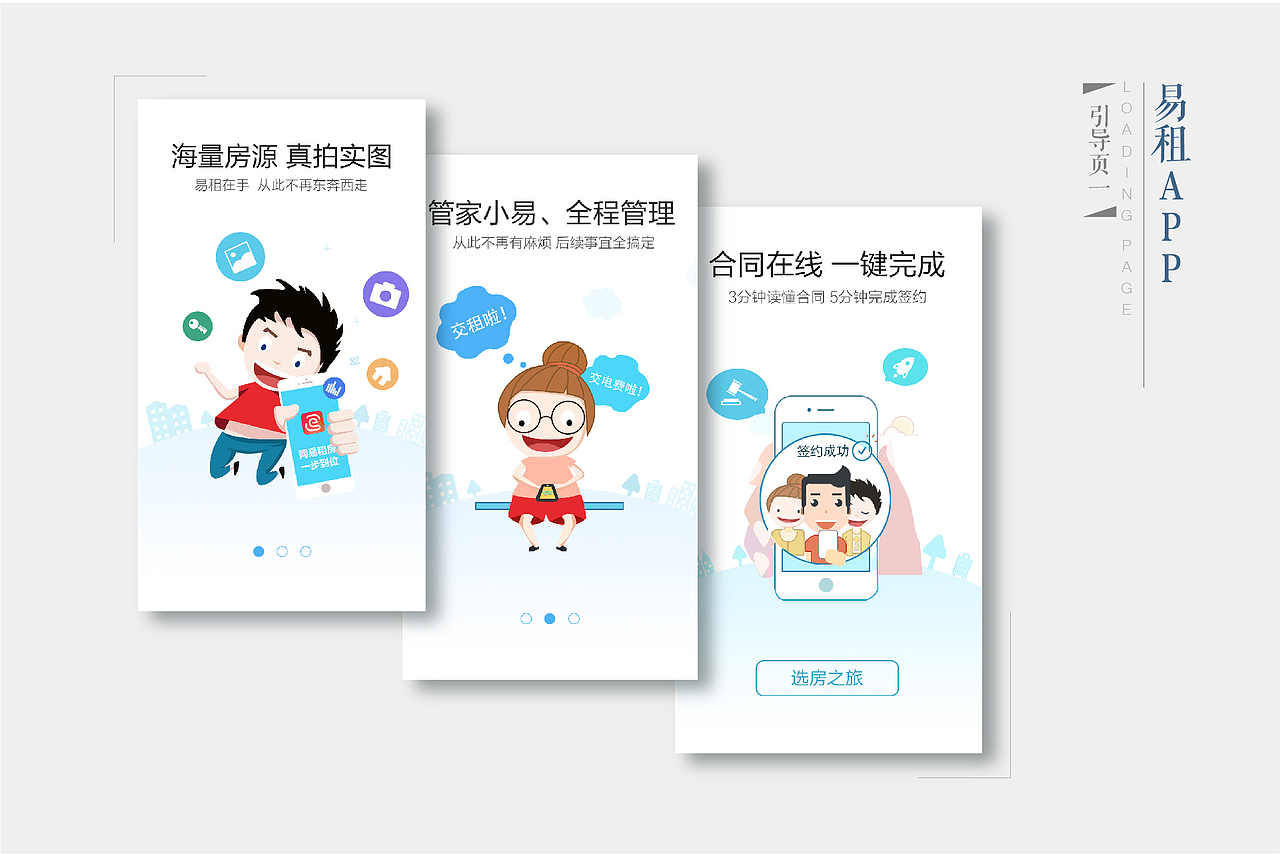 作品集（图ZNjk1NzcxNzY=） - PPT/Keynote - 站酷设计师木木可_原创素材 - 站酷ZCOOL