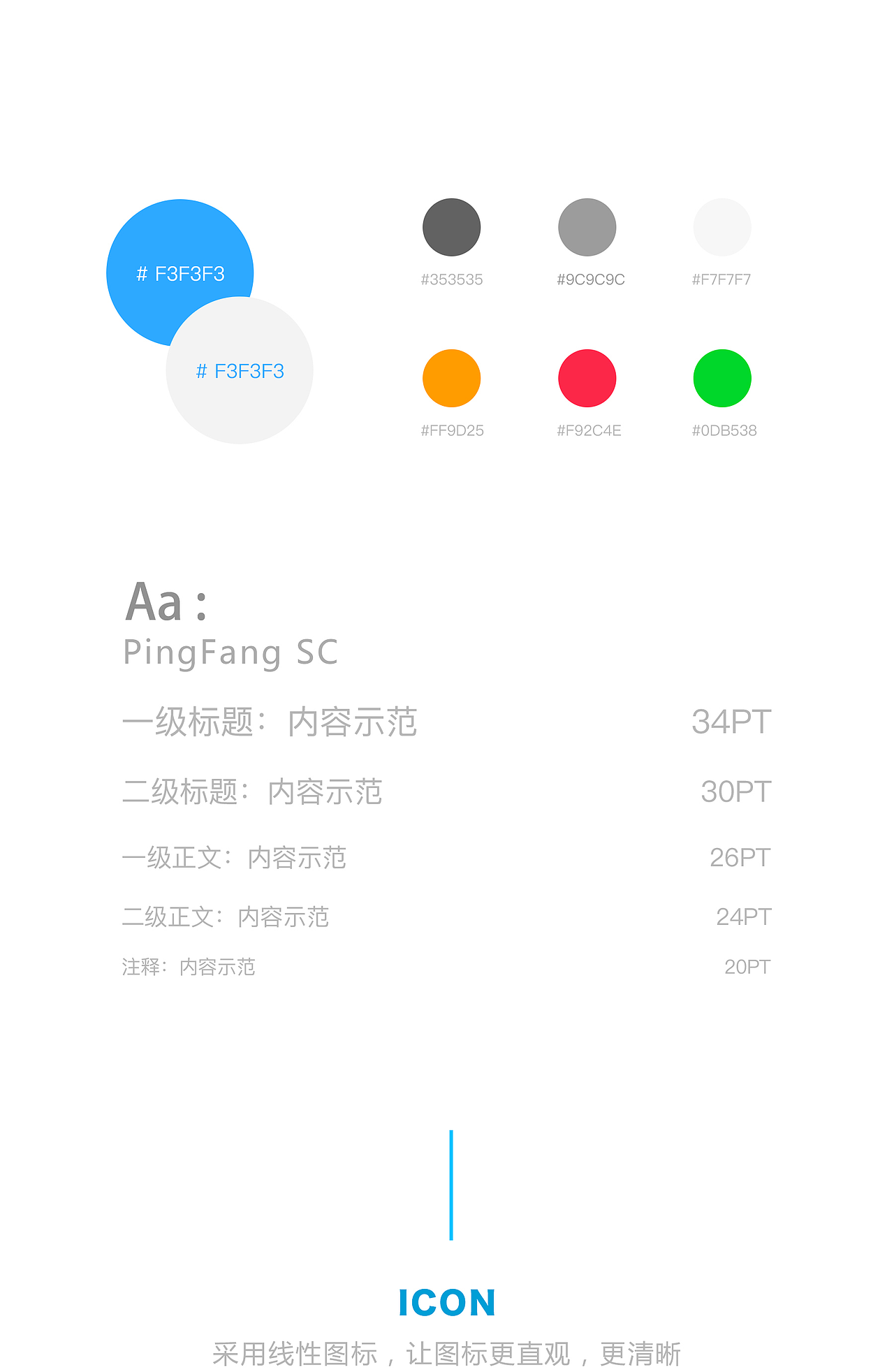 JW|云捷报APP界面设计&设计规范（图ZNzk3MTg1OTY=） - 软件界面 - 站酷设计师JiaWeiYang原创素材 - 站酷ZCOOL