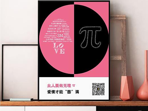 活動海報（個人主頁-ZMjY0NDIwOTI=） - 海報 - 站酷設計師raise_mmm原創(chuàng)素材 - 站酷ZCOOL