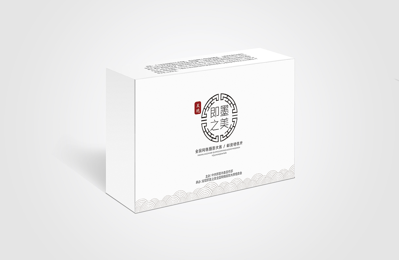 旅游明信片包装（图ZMTI0NjY4Nzk2） - 包装 - 站酷设计师GwanSu原创素材 - 站酷ZCOOL