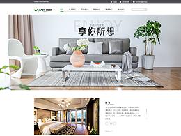 企业官网