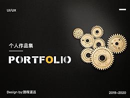 2020个人作品集！