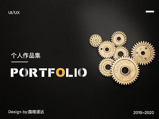 2020个人作品集！