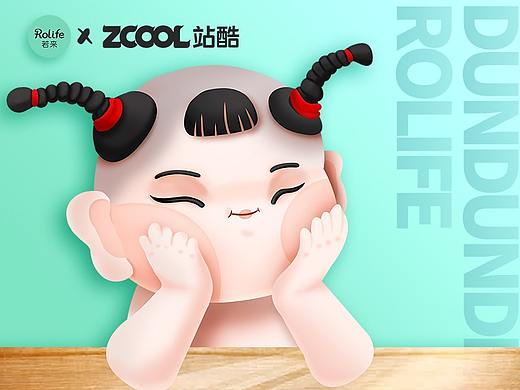 年画小童子“墩墩弟”——若来ip形象设计