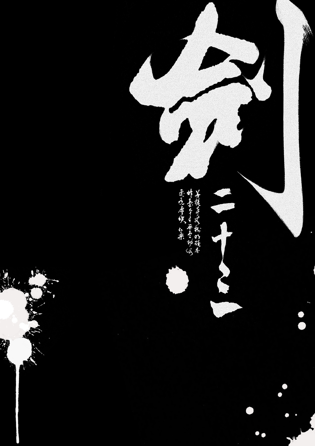 龙儿-连城志（图ZMjQzNDU2MzA0） - 单幅漫画 - 站酷设计师弓铭剑原创素材 - 站酷ZCOOL