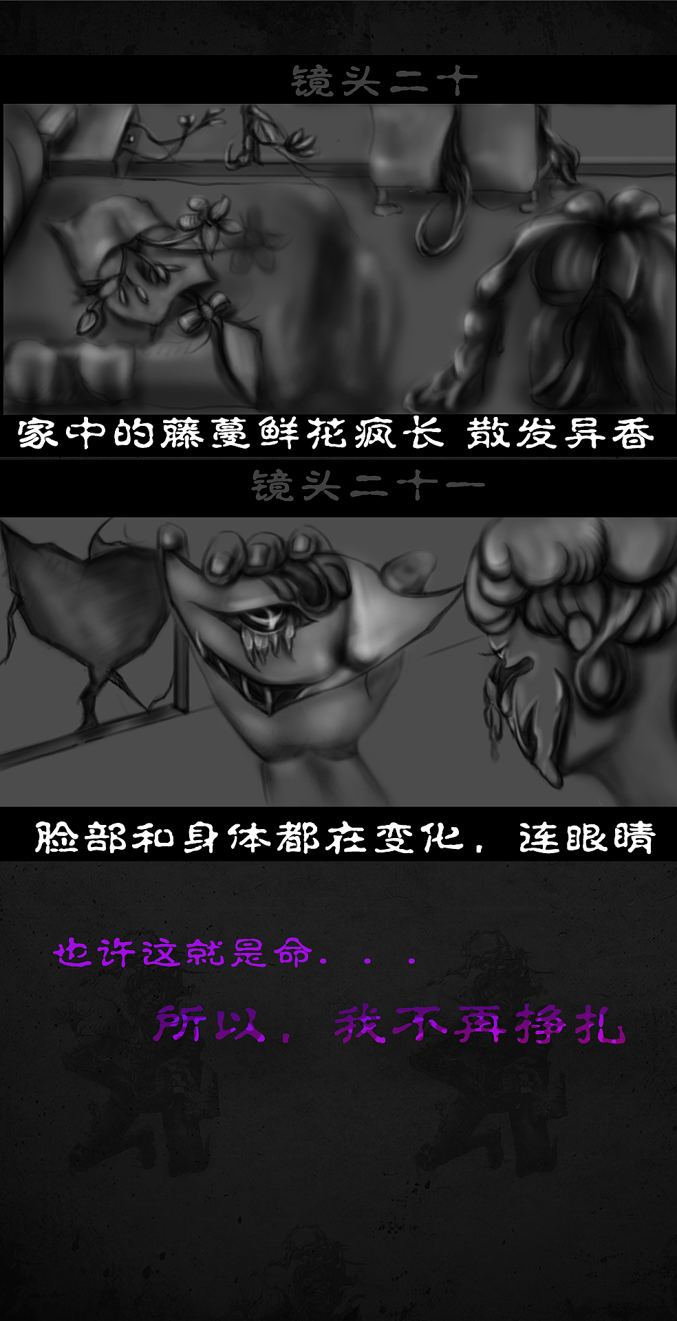 角色插画设计 小说人物商业插画设计 泰国题材创作插画