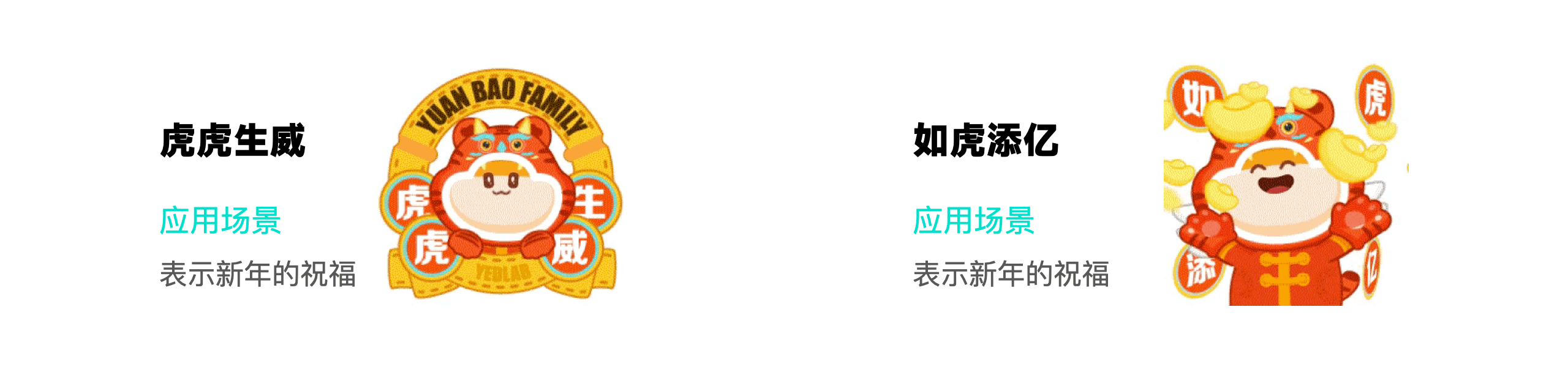 元小保表情包特辑（图ZMjg4MTQ5NDE2） - 网络表情 - 站酷设计师YedLab原创素材 - 站酷ZCOOL