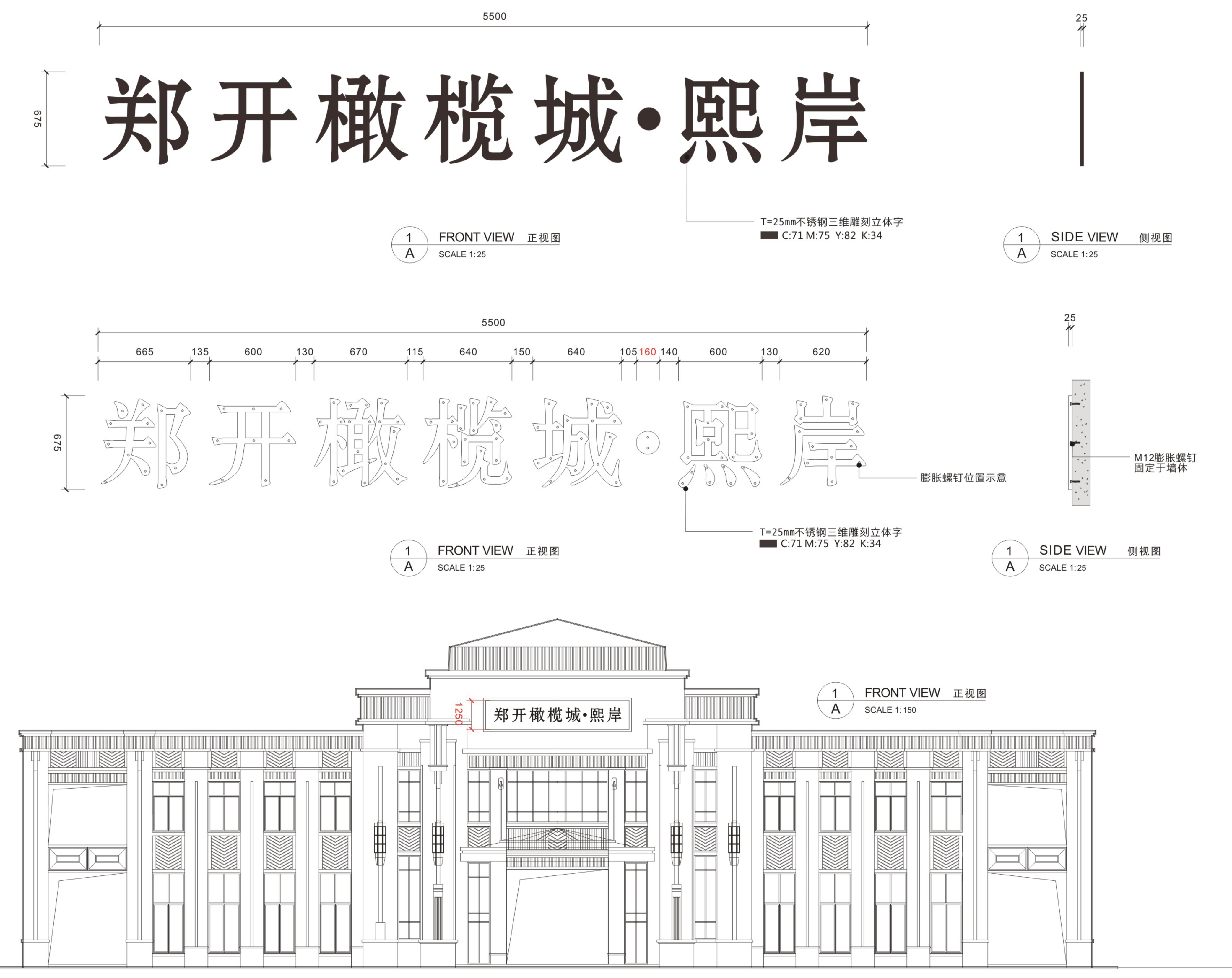 郑开橄榄城标识系统规划设计