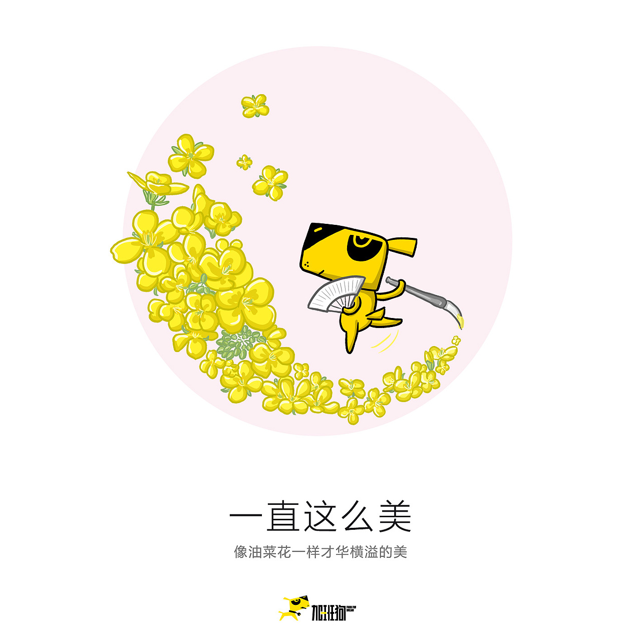 少女节与花宣传海报（图ZOTQzOTEzNDg=） - 海报 - 站酷设计师冻疮君l醒花造物原创素材 - 站酷ZCOOL