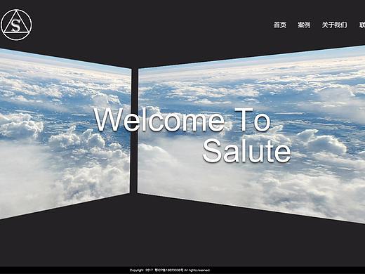 网页设计