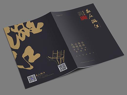 艺术馆画册