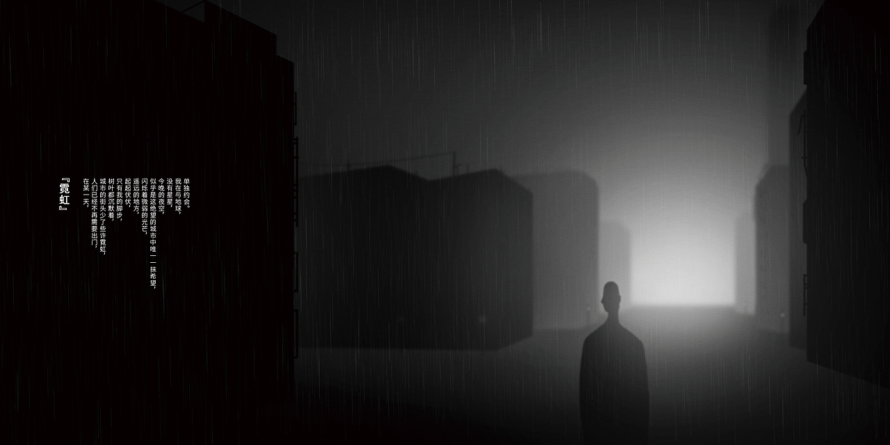 个人插画集《混沌》 2019 —— 2020