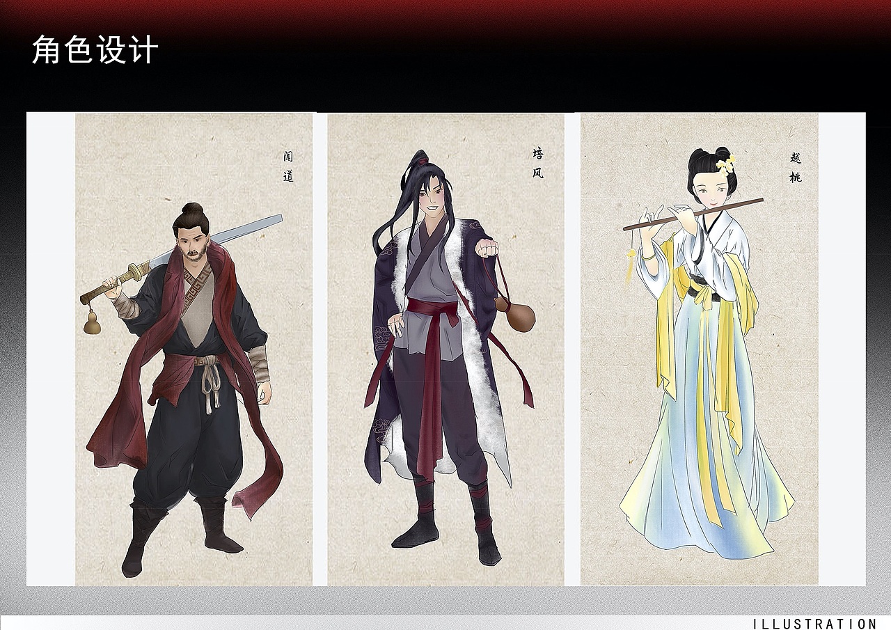 部分作品集（图ZMjI3NTY1MjEy） - 其他平面 - 站酷设计师MaisieLiu原创素材 - 站酷ZCOOL