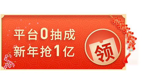 如祺出行磁贴设计（图ZMjQyMDQ0NTY0） - 运营设计 - 站酷设计师安静NPC原创素材 - 站酷ZCOOL