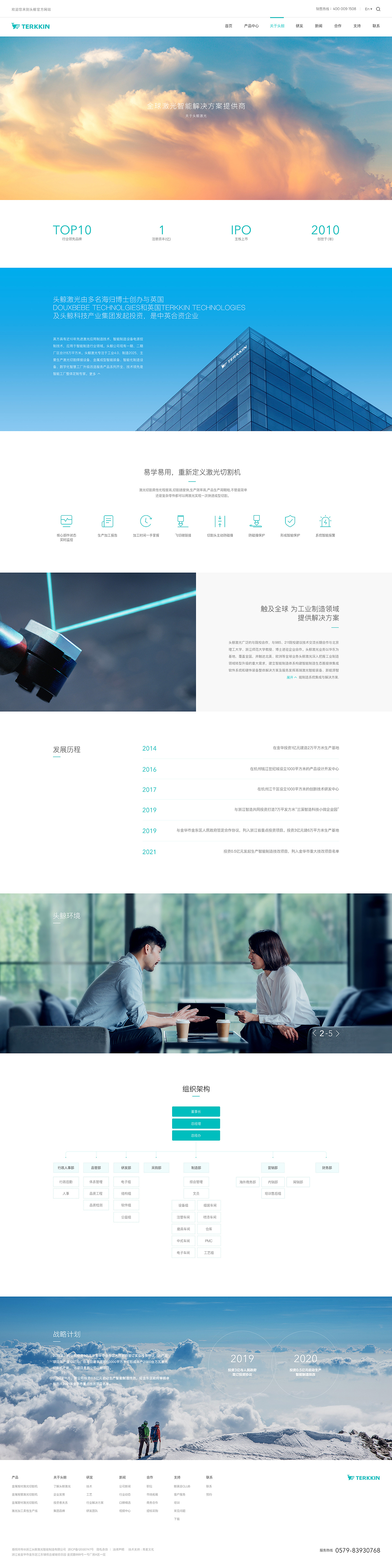 近期案例分享（图ZMjU0NDYyODAw） - 企业官网 - 站酷设计师Qinm_Studio原创素材 - 站酷ZCOOL