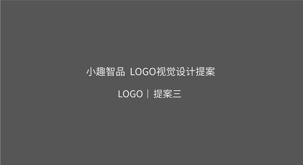 企业新logo设计提案（图ZMjY3ODkyNTk2） - Logo - 站酷设计师阿源Lir原创素材 - 站酷ZCOOL