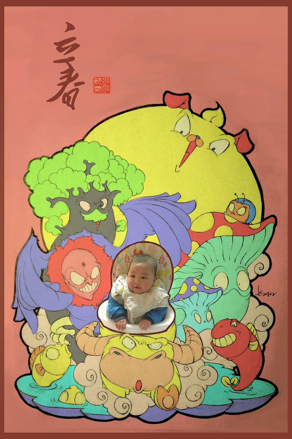 节气丁（图ZMTEyMzQwODk2） - 儿童插画 - 站酷设计师二十八亩田原创素材 - 站酷ZCOOL