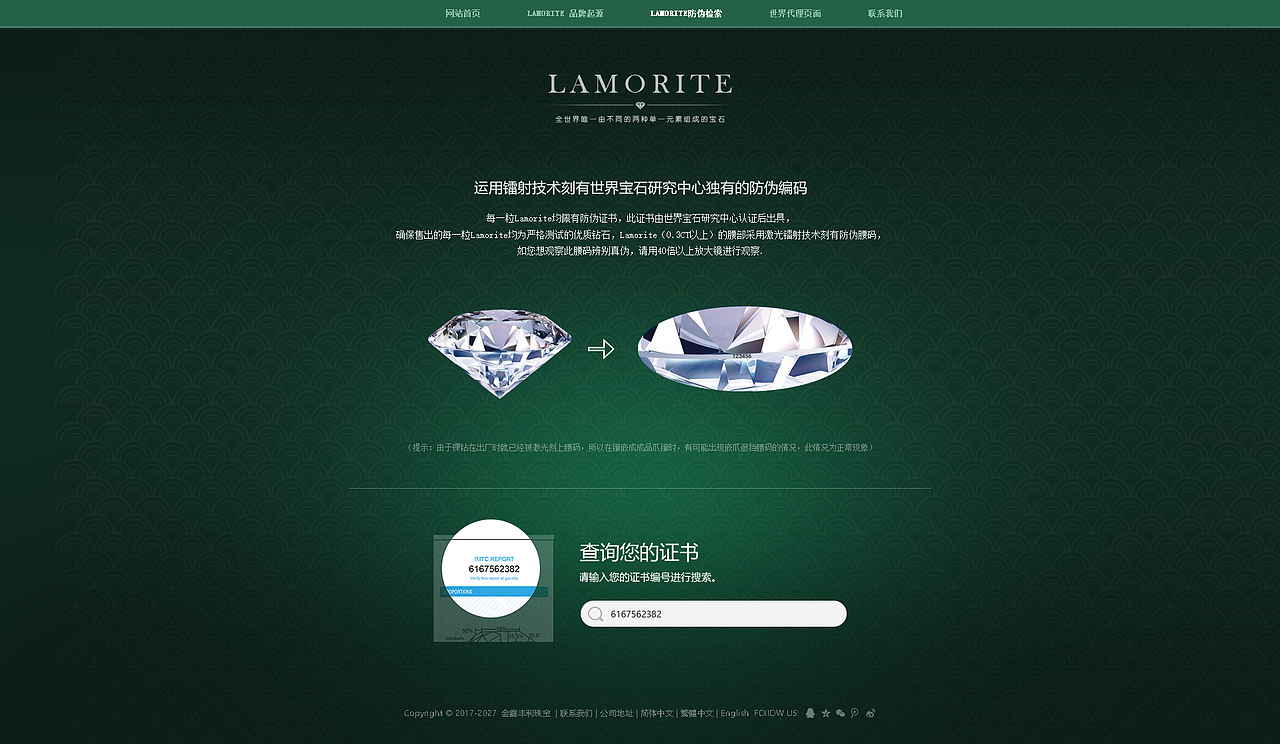 檢索網(wǎng)站（圖ZMTMzMzY5ODUy） - 企業(yè)官網(wǎng) - 站酷設(shè)計師花圜靜馬原創(chuàng)素材 - 站酷ZCOOL