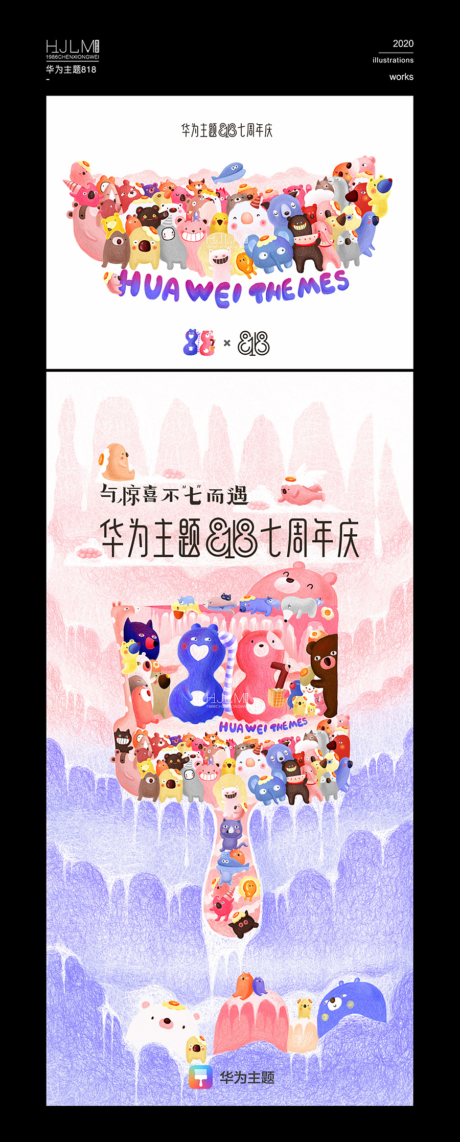 【2020画距插画合集】（图ZMjM3Mjk4NjQ0） - 艺术插画 - 站酷设计师画距联盟HJLM原创素材 - 站酷ZCOOL