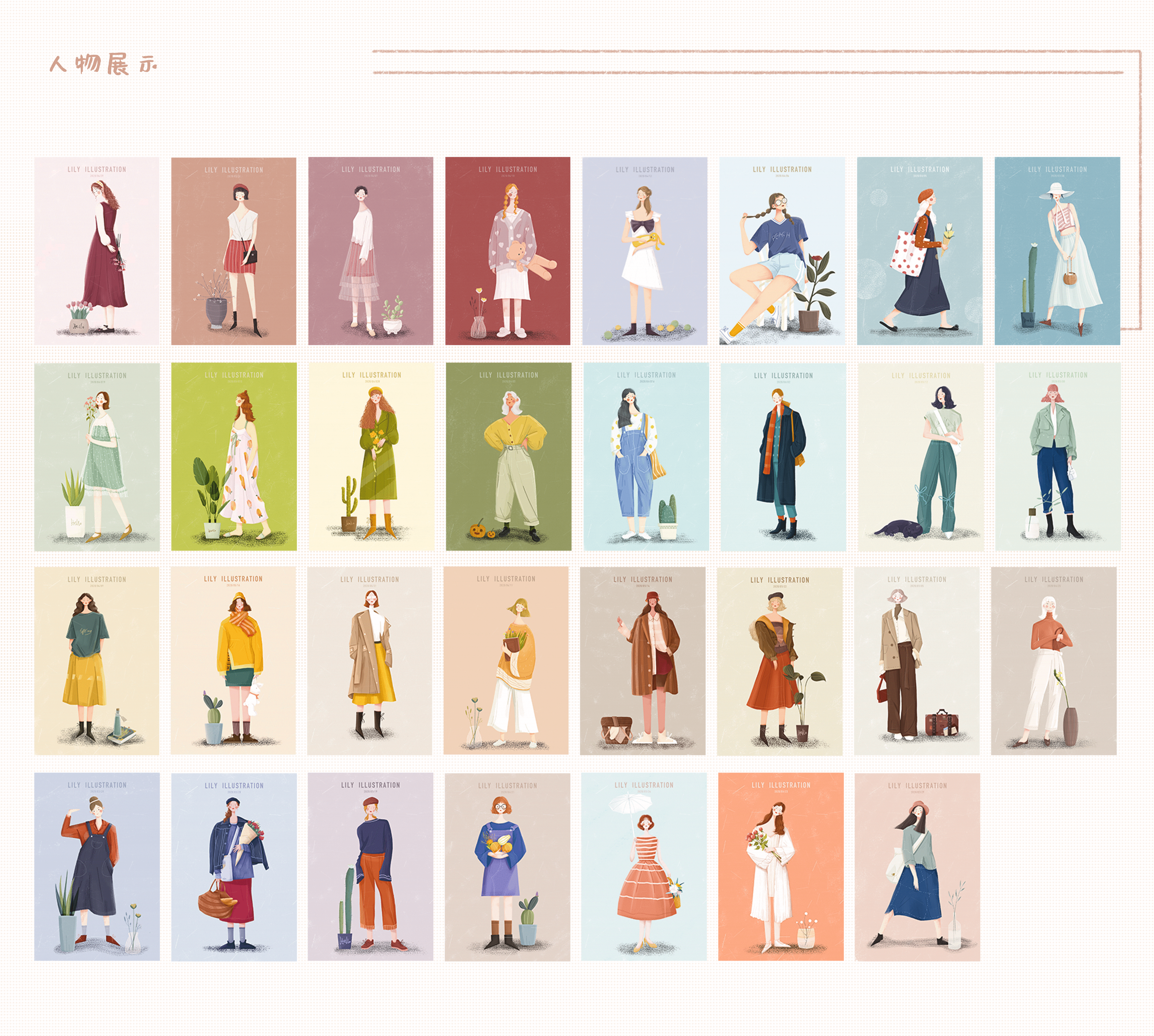 肝完这份作品集(2020-2021)(图ZMjY1OTg5NjA4) - 其他UI - 站酷设计师粒粒陈_C原创素材 - 站酷ZCOOL