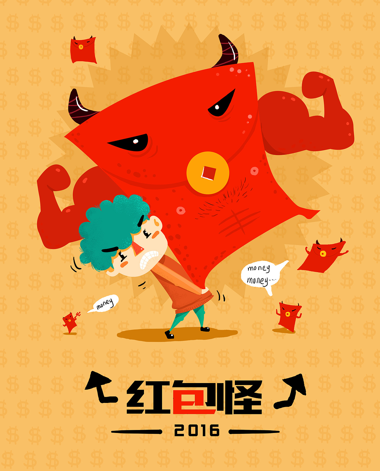 怪怪 -沐木子 插画（图ZNDMxNDIxMjA=） - 新锐潮流插画 - 站酷设计师黄JJ原创素材 - 站酷ZCOOL