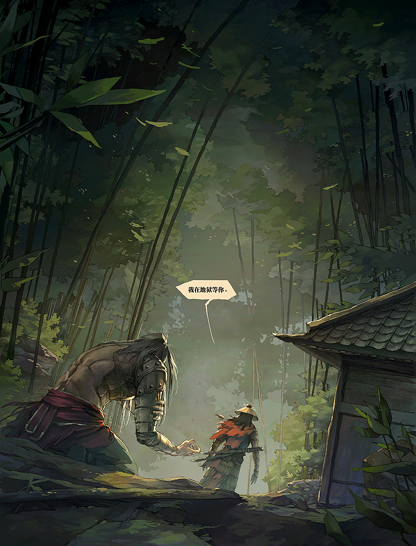 《无间狱》漫画#2（图ZNDY1MTc3Mjg=） - 中/长篇漫画 - 站酷设计师矩阵GTR原创素材 - 站酷ZCOOL