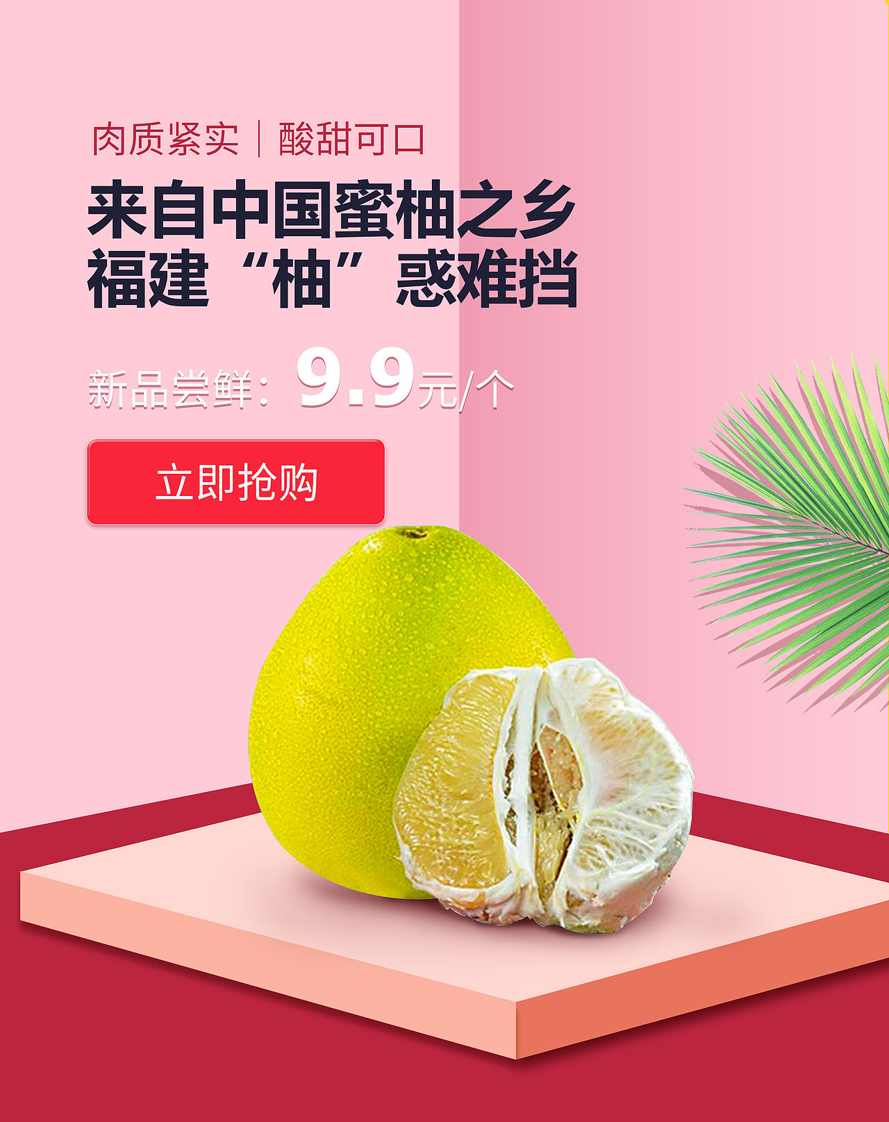 日常banner（圖ZMTMwNTI2NTUy） - 其他UI - 站酷設計師平煜原創(chuàng)素材 - 站酷ZCOOL