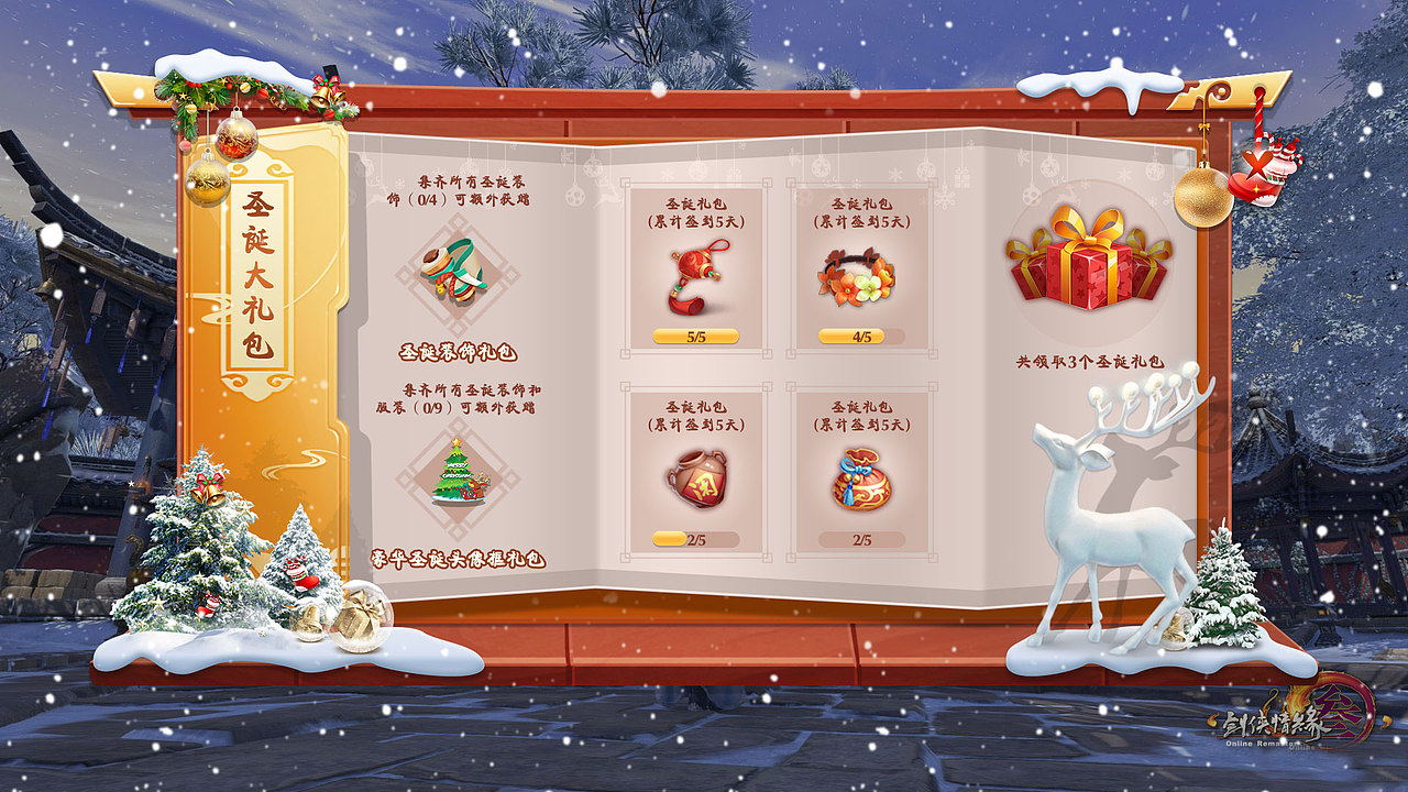 特殊界面（圖ZMTQyMDE2MTA4） - 游戲UI - 站酷設計師拓芙原創(chuàng)素材 - 站酷ZCOOL