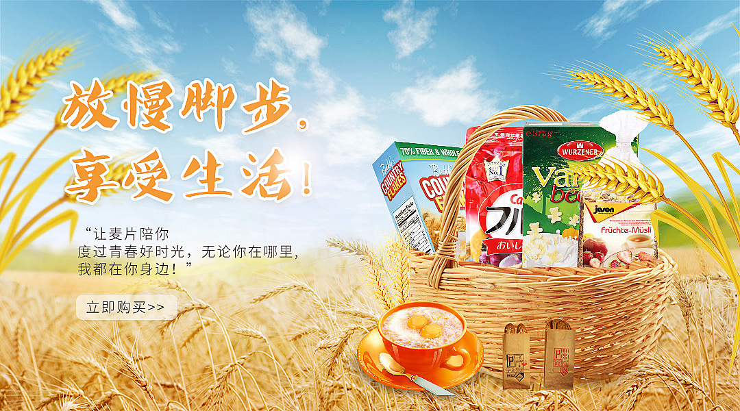 电商banner（图ZMTY1MDYxNjg4） - 运营设计 - 站酷设计师爱吃芋的猫猫原创素材 - 站酷ZCOOL